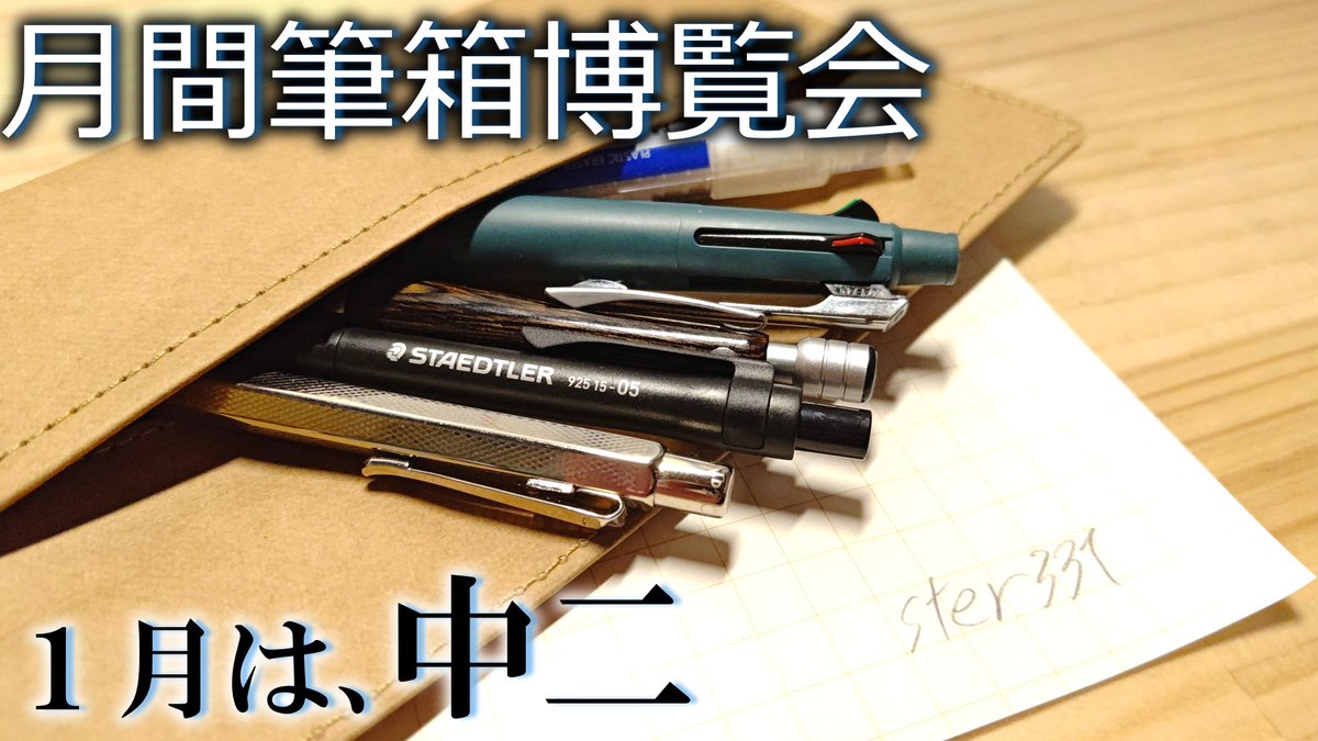 那由多15ページ 那由多卿 (@x4sweRXPBzTCdbE) / Posts / X