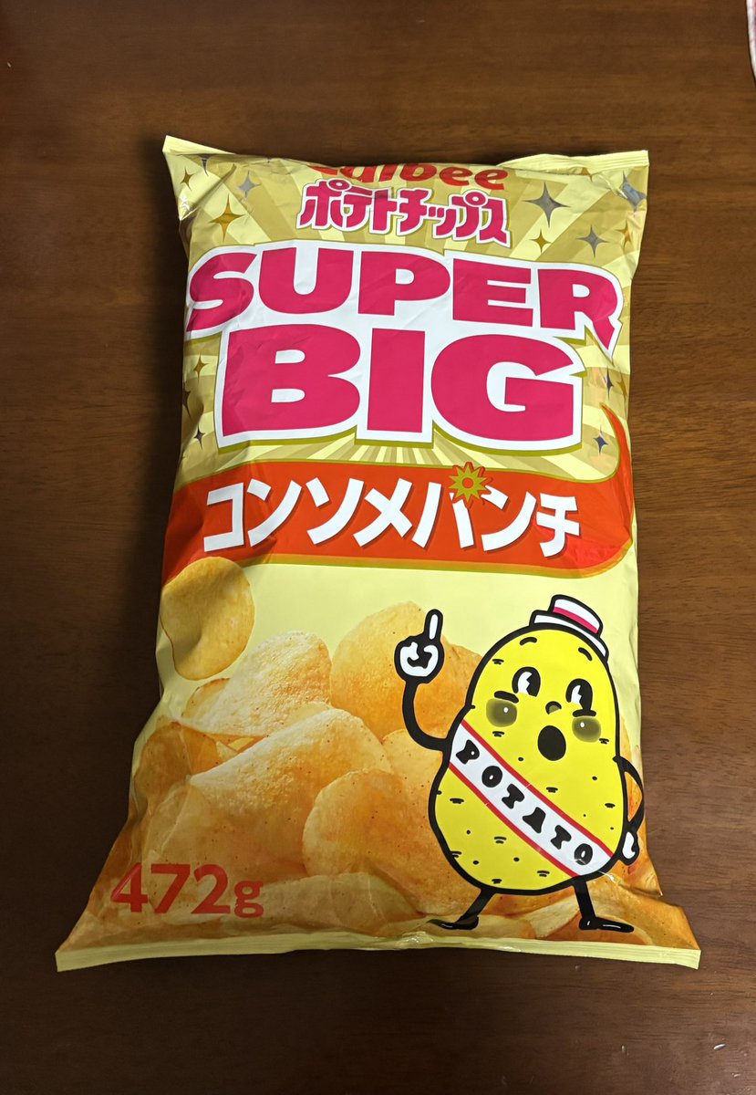 今からこの超極大ポテトチップスを家族で山分けします！ そして3日目の