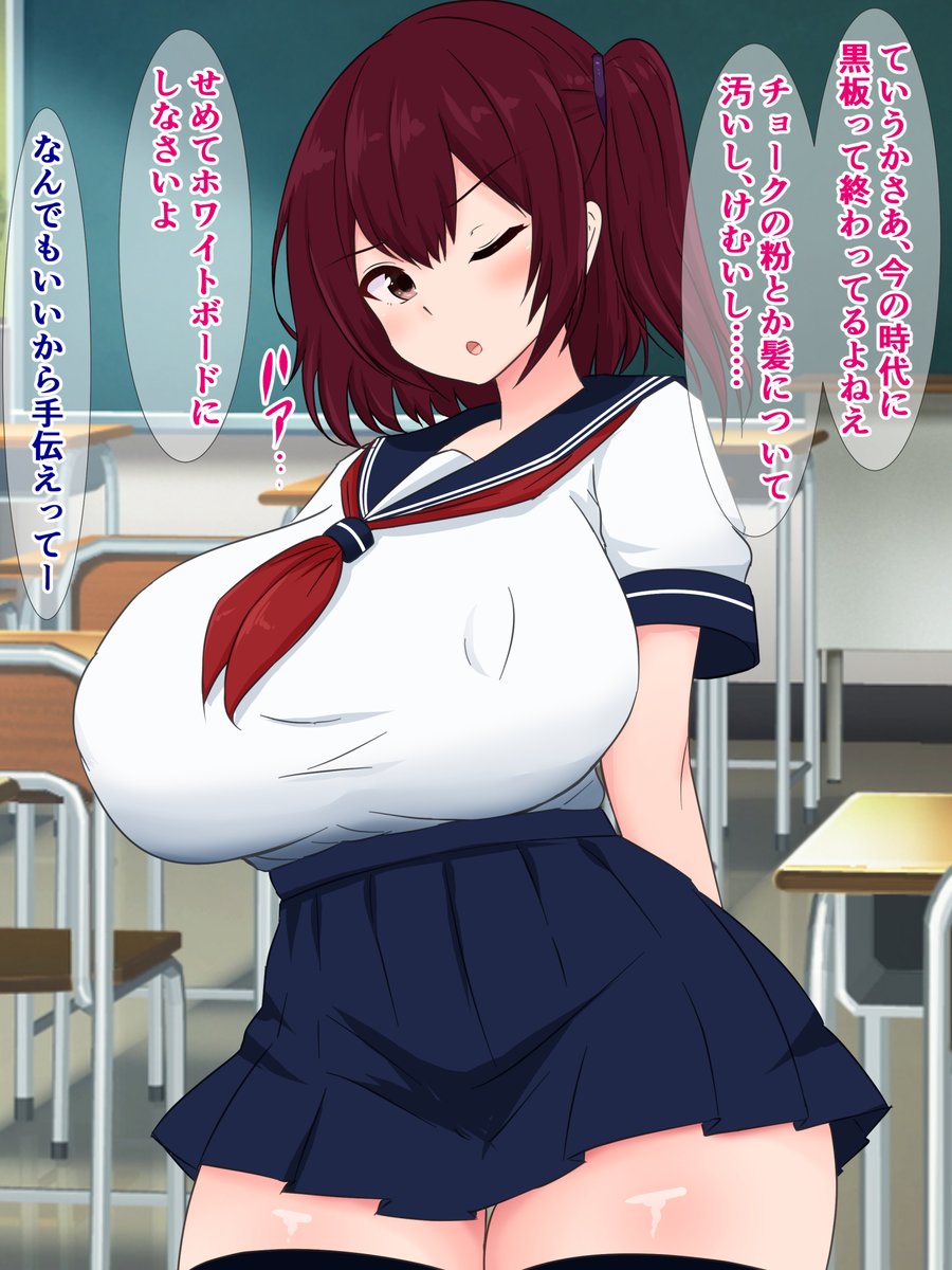 DLsi●eでも販売開始されました!)
『はあ?この私がリフレッシュ係でバカ男子の性○処理って冗談でしょ?』

お○ぱいがデカくて生意気な女の子が男子たちの性○処理係に任命される話 