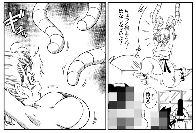 ピラフ城の危険な罠! ON SALE DLsite: #ブルマ #ピラフ #ドラゴンボール #bulma #pilaf #DragonBall