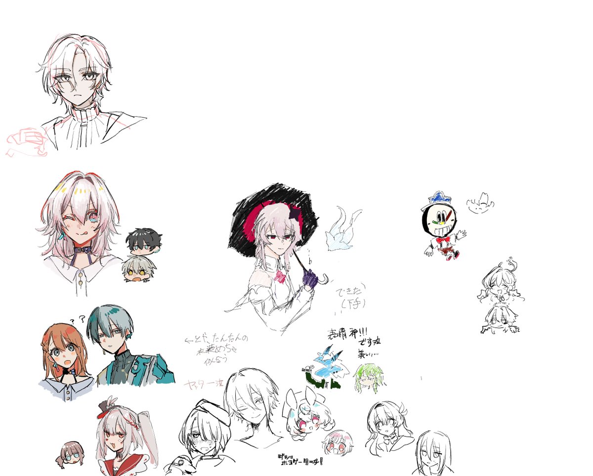 絵チャありがとうございました！