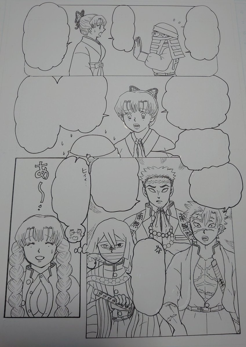 ひまmamaページ やっとここまで来た😭