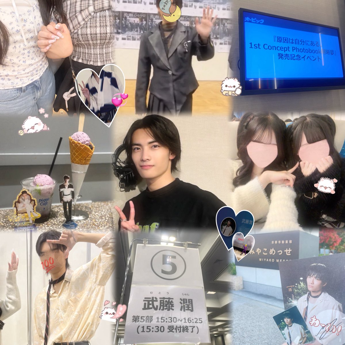 💫 tweet media