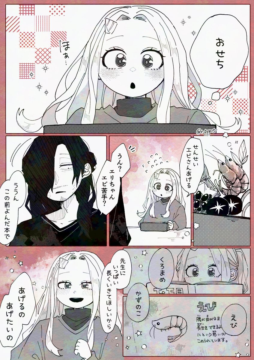 せみまる🍄 (@semimaru7) / Posts / X