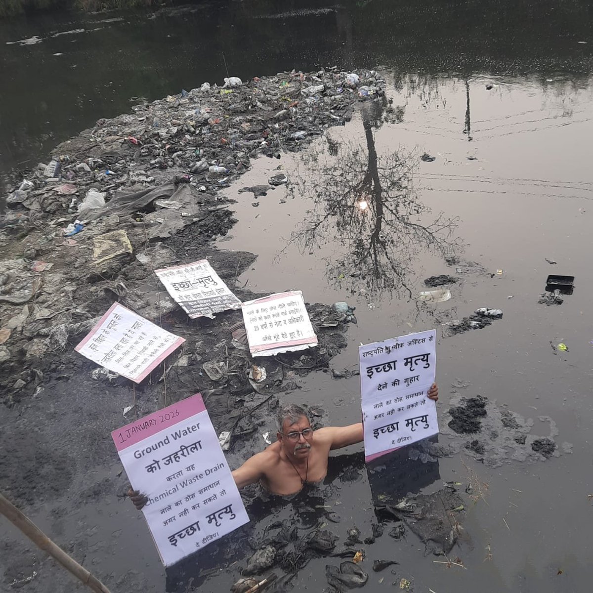 Hemant Bhardwaj tweet media