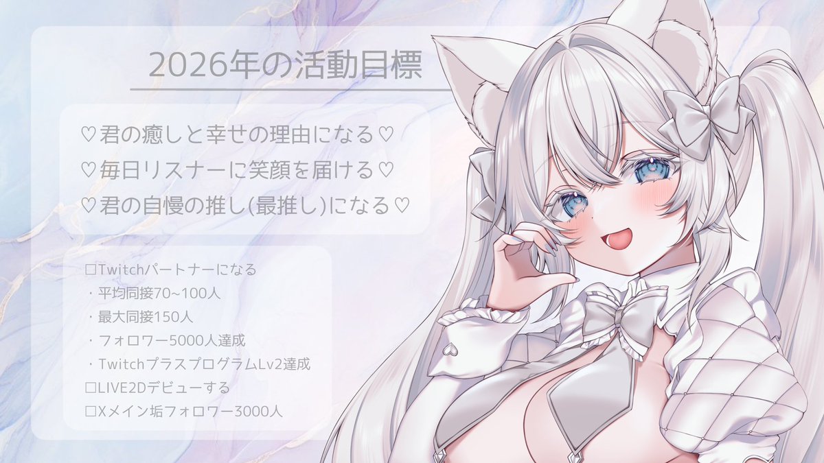 とろちゃん とろちゃん (@torocha_n) / Posts / X