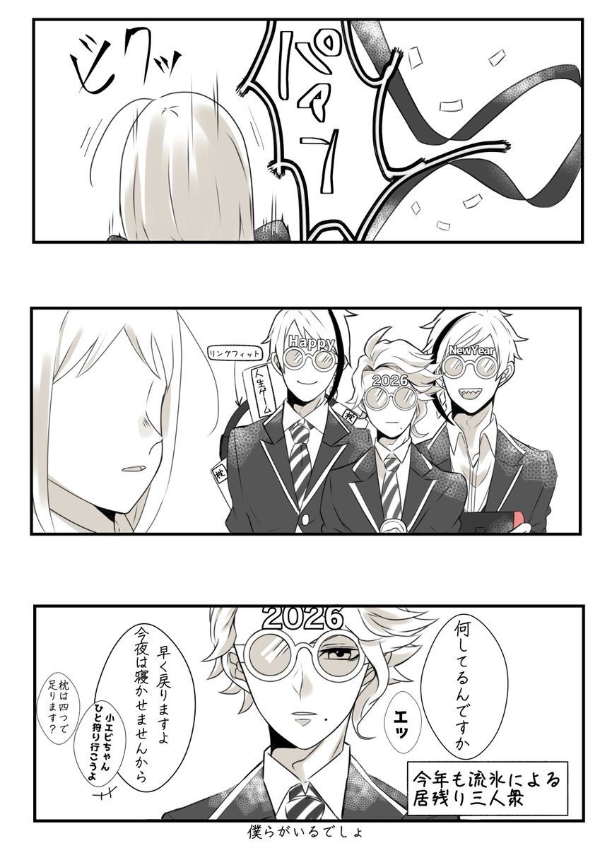 omochi_mochi40's tweet image. ⚠︎twstプラス
⚠︎顔有り女監督生

見送る監とワクワク🐚兄さんたち
このあとたくさん遊ぶ