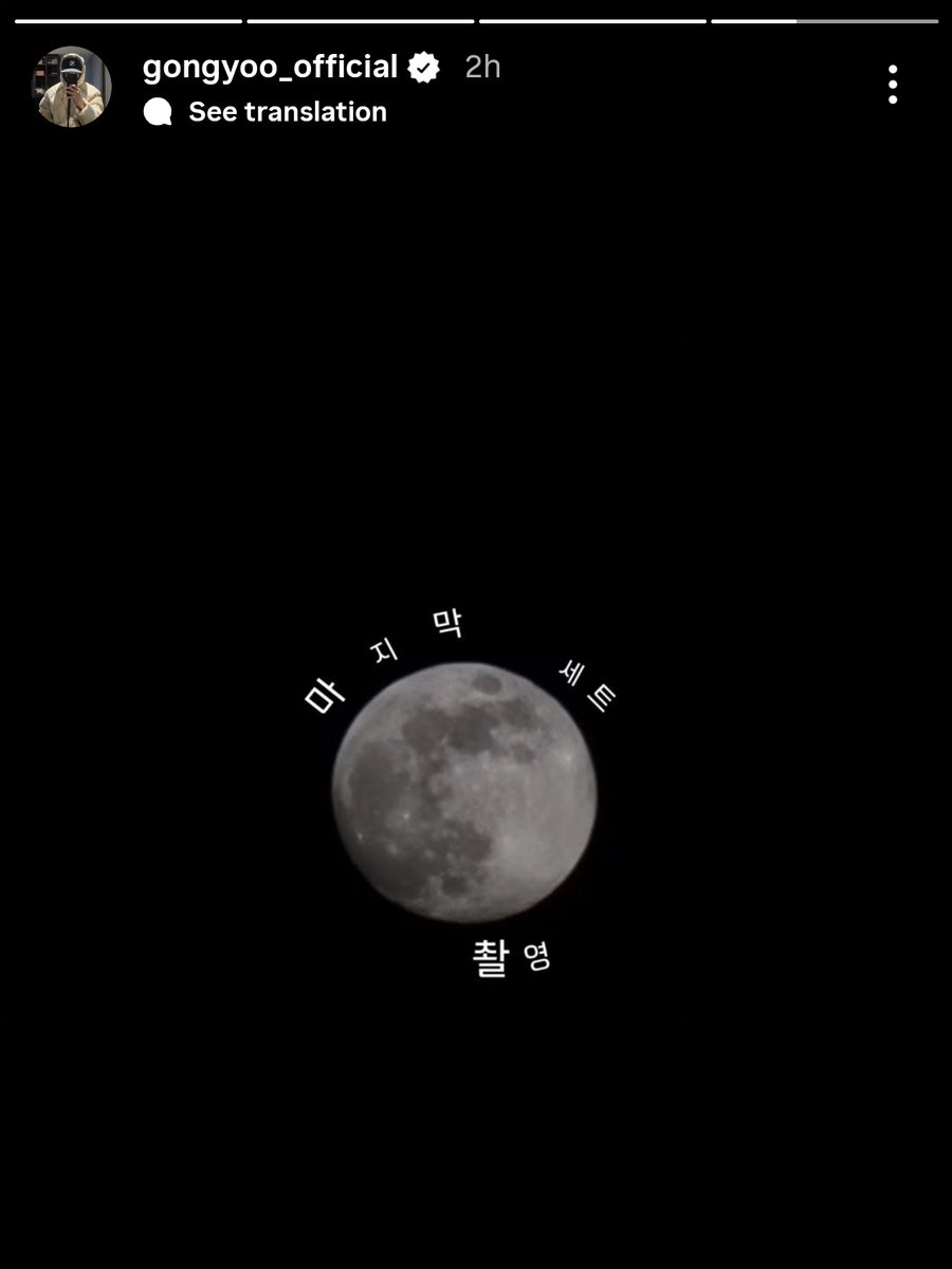 Gong Yoo's IG story: "Last set filming" 

It's his last day filming for Slowly and Intensely 🥺 Kyo's last day is probably right around the corner too...