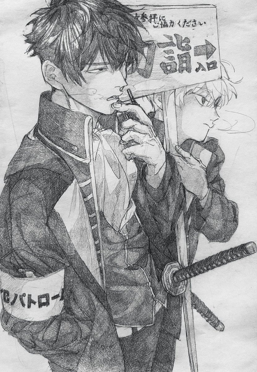 正月も普通に働いてる組