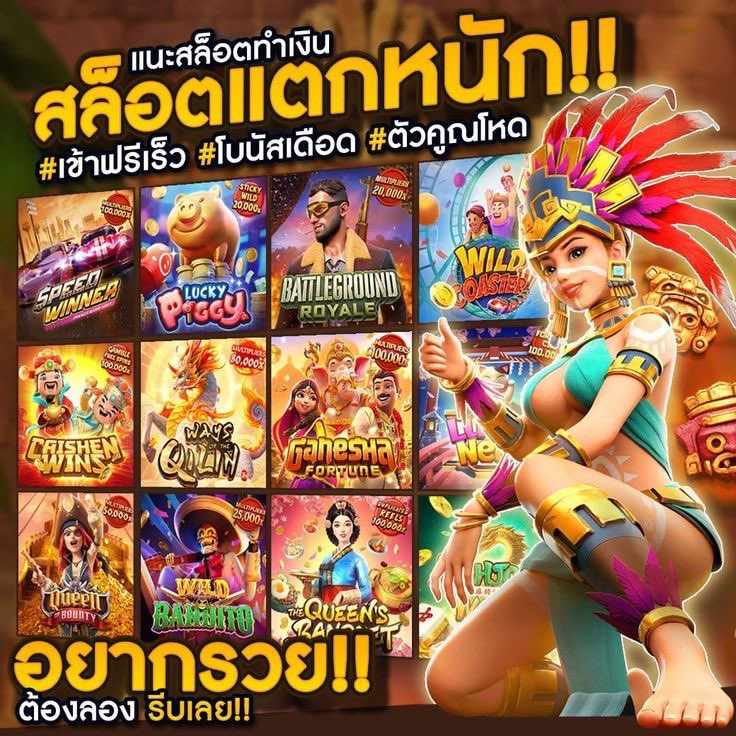 #Psc265auto
🔥รวมสล็อตแตกหนัก โบนัสเดือด    🧨

ที่นี้  🔽
url.in.th/lBaYo

ฝากไม่รับโปร การันตีถอนได้เต็ม 🎯

🍊 ฝาก-ถอน  ผ่านทรูวอเลท
🔔 เเนะนำเพื่อนมาฝากรับ 2.5%
🧬 คืนยอดเสียทุกวัน 5%

#pgslot #สล็อต #สล็อตแตกง่าย #ทรูวอเลท #สล็อตเว็บตรง