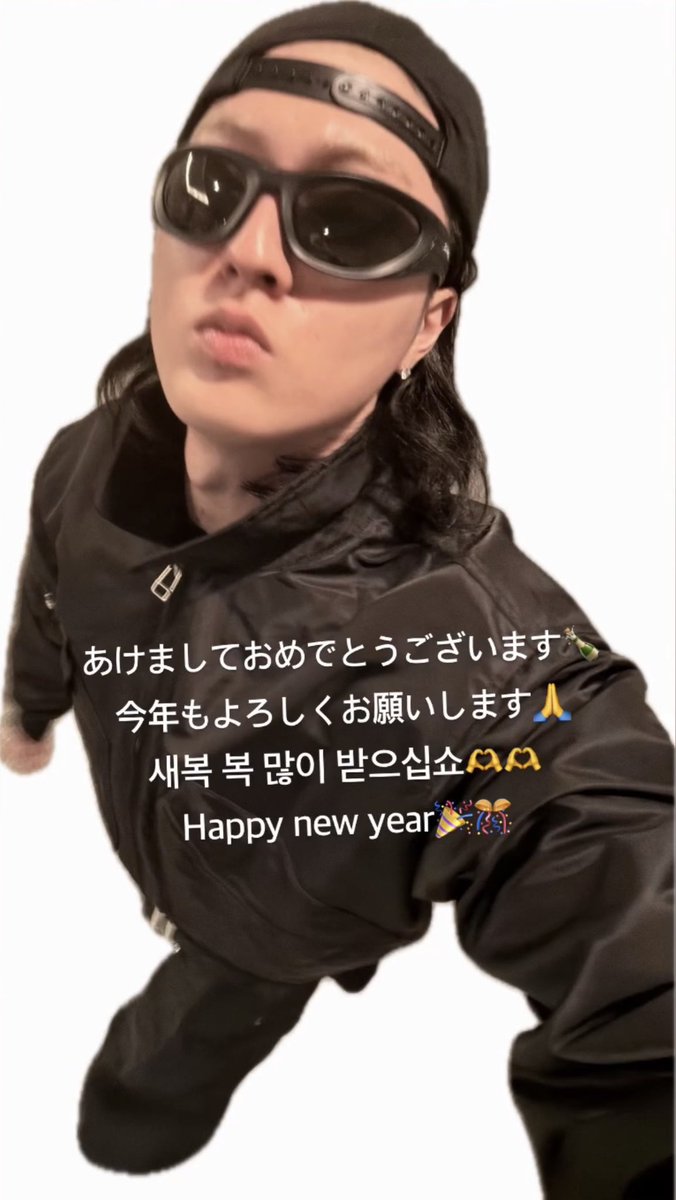 .˖⋆\ʜᴀᴘᴘʏ ɴᴇᴡ ʏᴇᴀʀ/⋆˖.