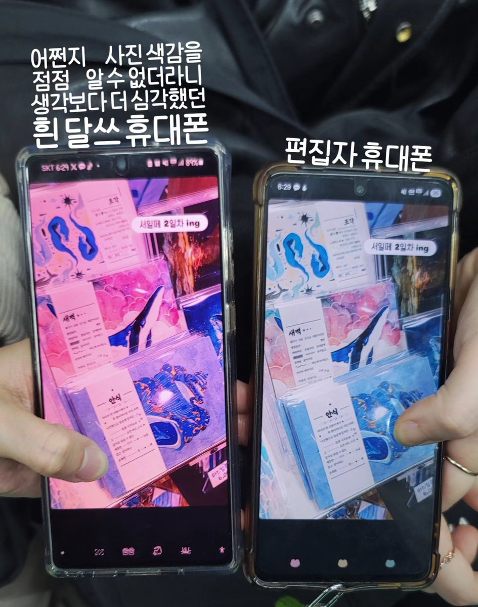 놀랍게도 이 폰이 아직 제 손에 있군요