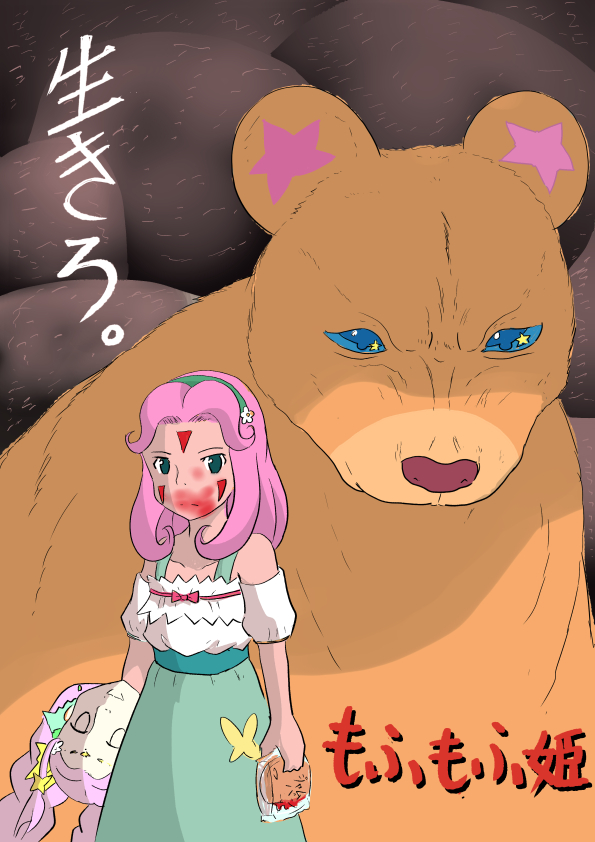 桜木よたＦ (@yotazakuraf) on Twitter photo 