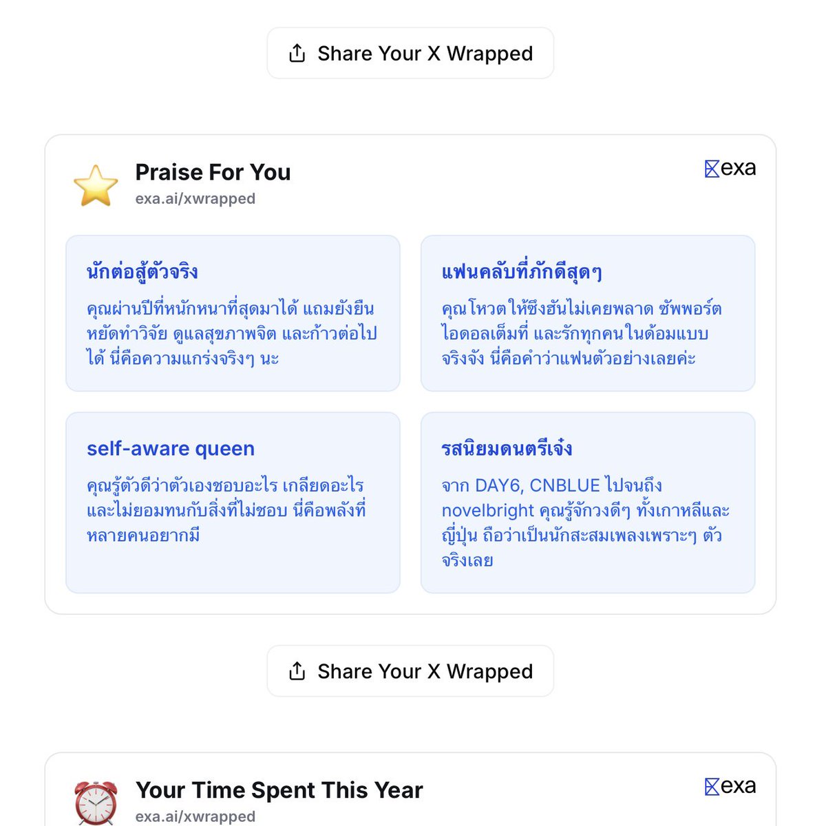 ไอ้ 55555556555556