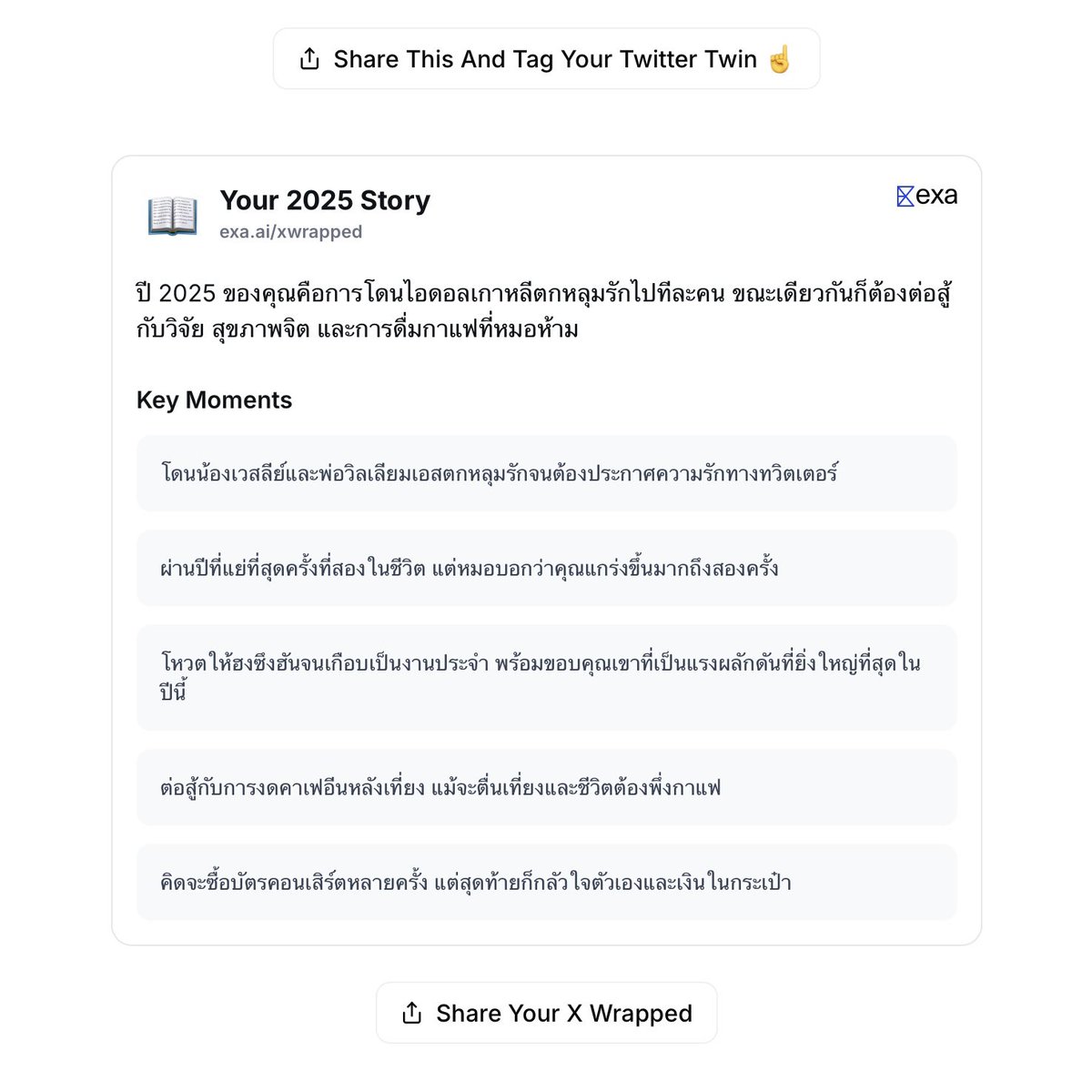 ไอ้ 55555556555556