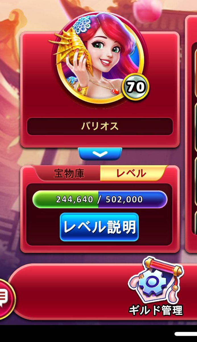 RURUの日常 (@b8Wjh6R6Aoi9eg6) / Posts / X