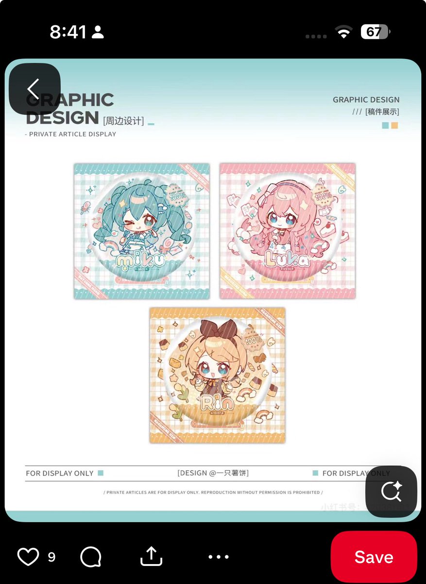 Interest check! 🎨
Me &amp; <a href="/Phashiri0599/">PhashiriQwQ| Waitlist Open (Accepting on April )</a> are collabing on custom merch + commissions!

For example: VTuber logos by me, art by Phashiri—shipped straight to ur address with ur chosen merch UwU

#VtubersEN #Vtuber素材