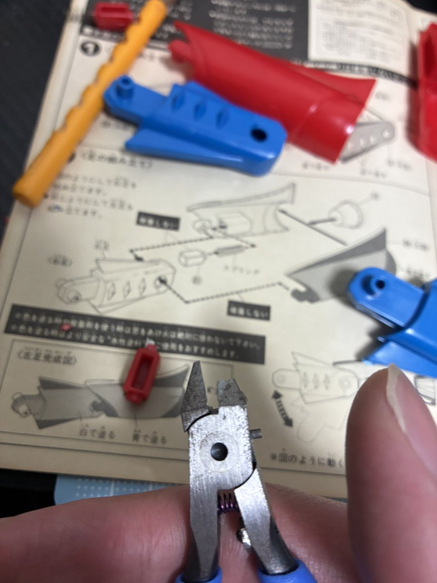 次これいく 色合いがミャクミャク そして大きさ合わせのためにピン切っ