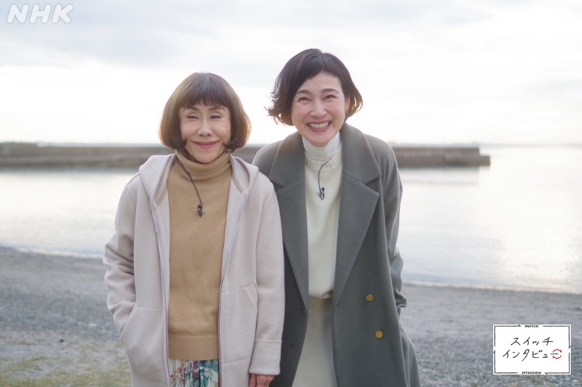 nhk_switch's tweet photo. 来週の #スイッチインタビュー は
#安田成美 × #大貫妙子

デビュー50年
「シティポップ」の草分け的存在として注目を集める大貫

少女時代から、大貫ファンの安田

2 人の気持ち良い世界観が、番組を包み込みます

1/9 ＆ 16 金曜夜9:30 #Eテレ 

切り抜き動画公開中⬇️
https://t.co/t6WnJ4k1gw https://t.co/yiXPp10C4u