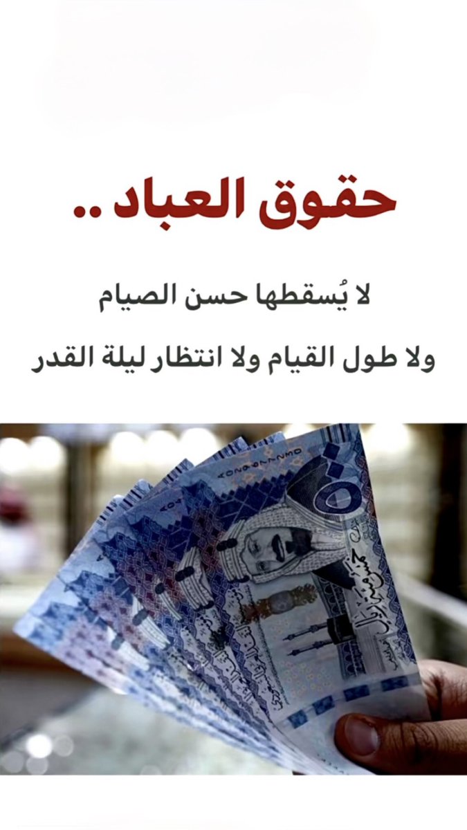 تميميه🦋 tweet media