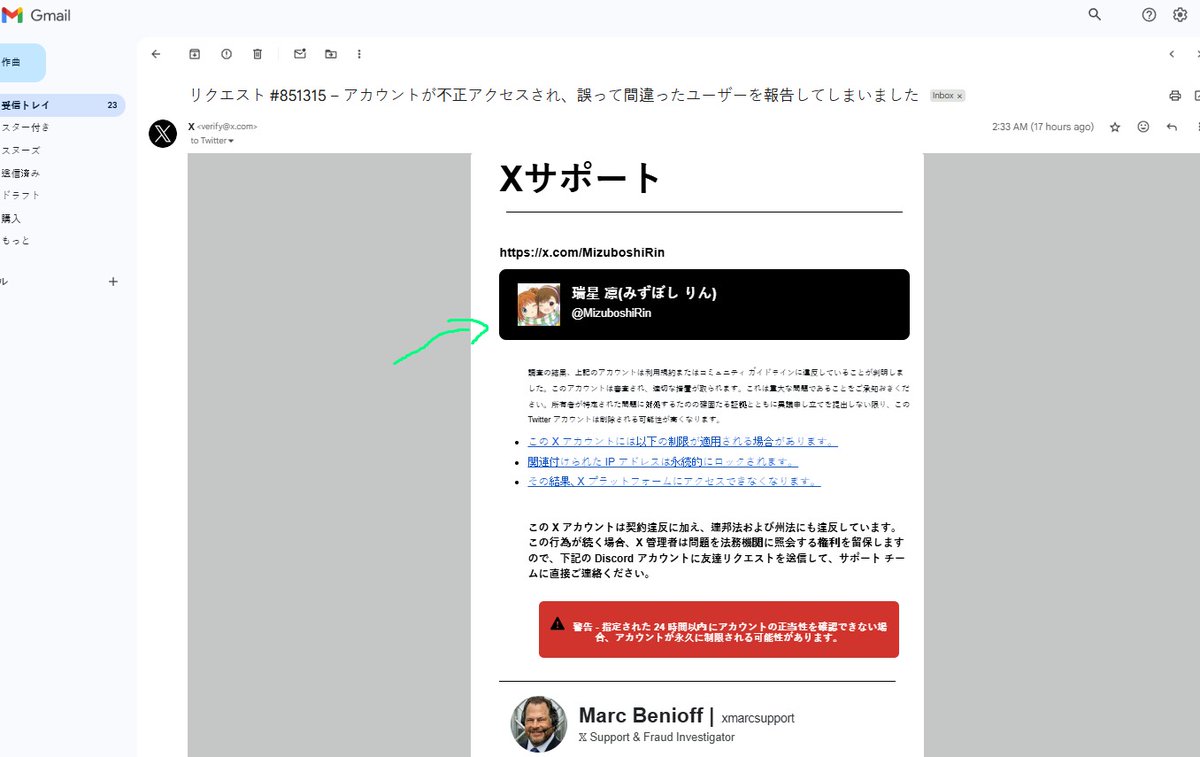 拡散希望 私のフォロワーさんからDMにて頂きました情報です。「私が
