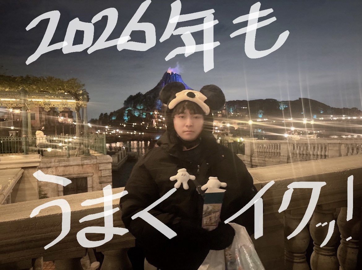 りゅう👑 (@ryu__mirage) / Posts / X