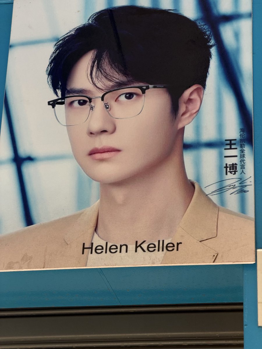 MooreintheAM's tweet image. I swear this was an ad outside of an optometrist shop.