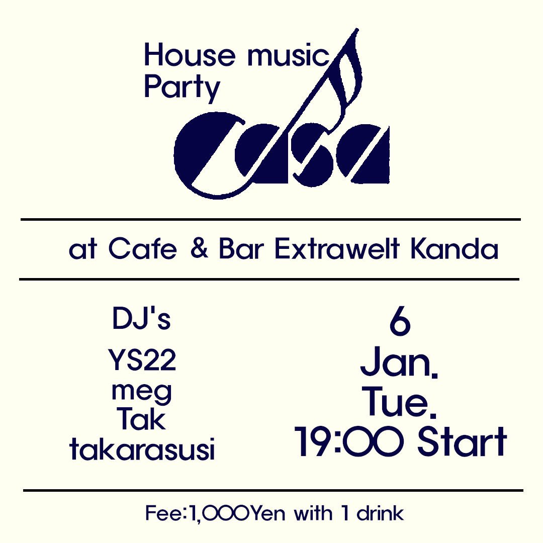 今年最初のDJは神田エクストラヴェルトにて
1/6(火)19時〜
お待ちしとります
