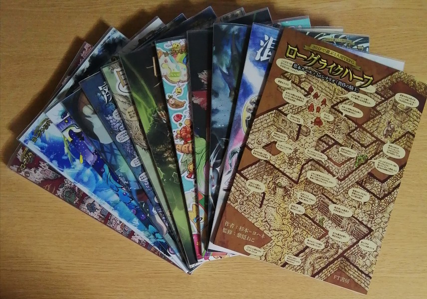 【希少】ミラー・ドール　杉本ヨハネ　ゲームブック 杉本＝ヨハネ@FT書房 (@sugimotojohn) / Posts / X