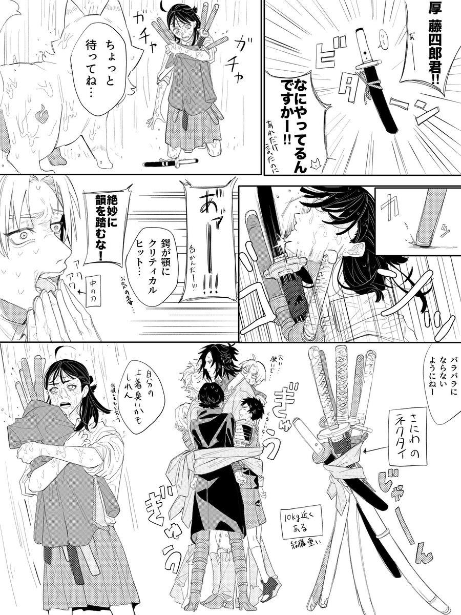 まるいち tweet media