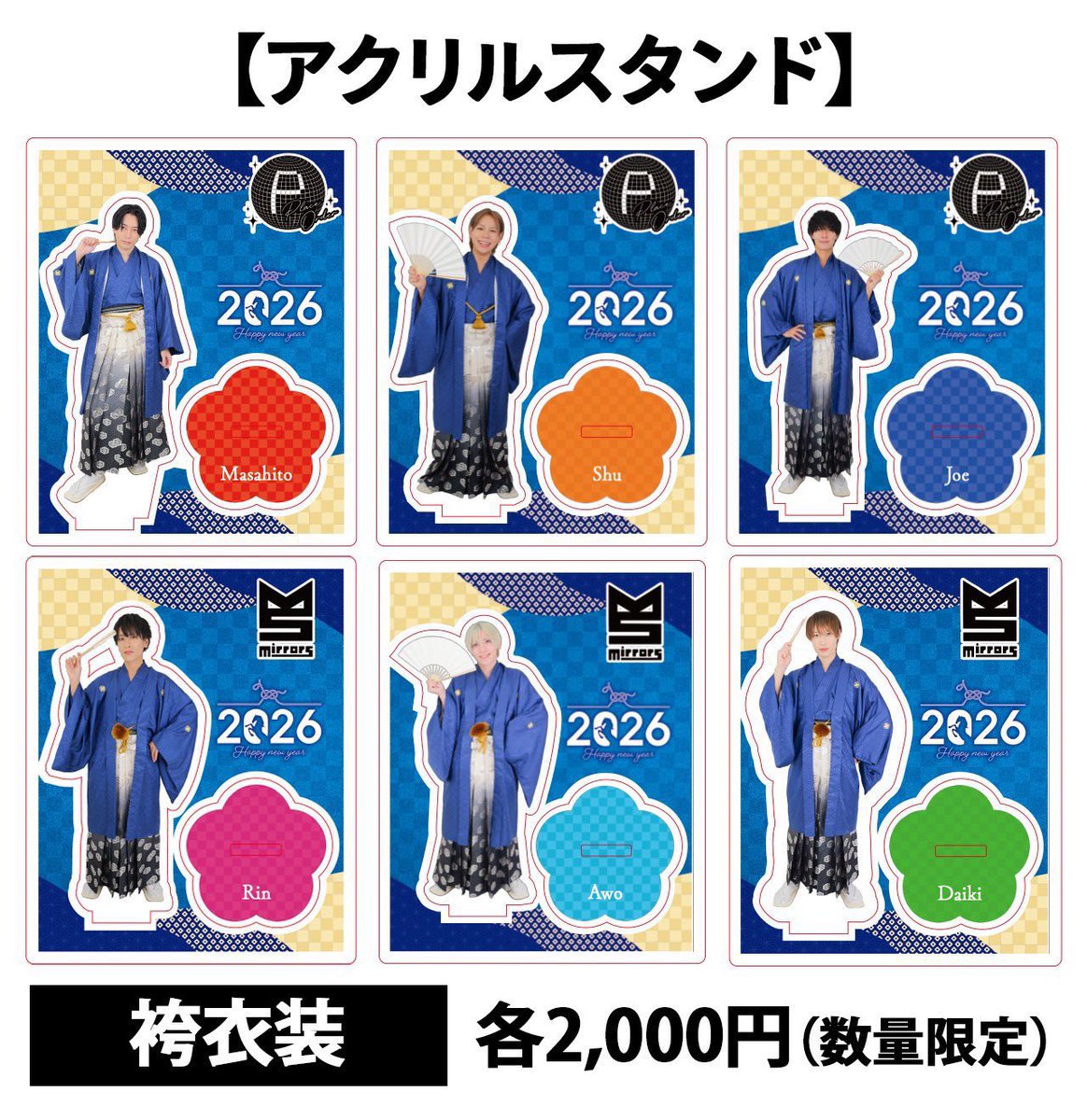 Man　アクリルスタンド　袴ver. TVアニメ『ブルーロック』アクリルスタンド袴ver.BOX(A)