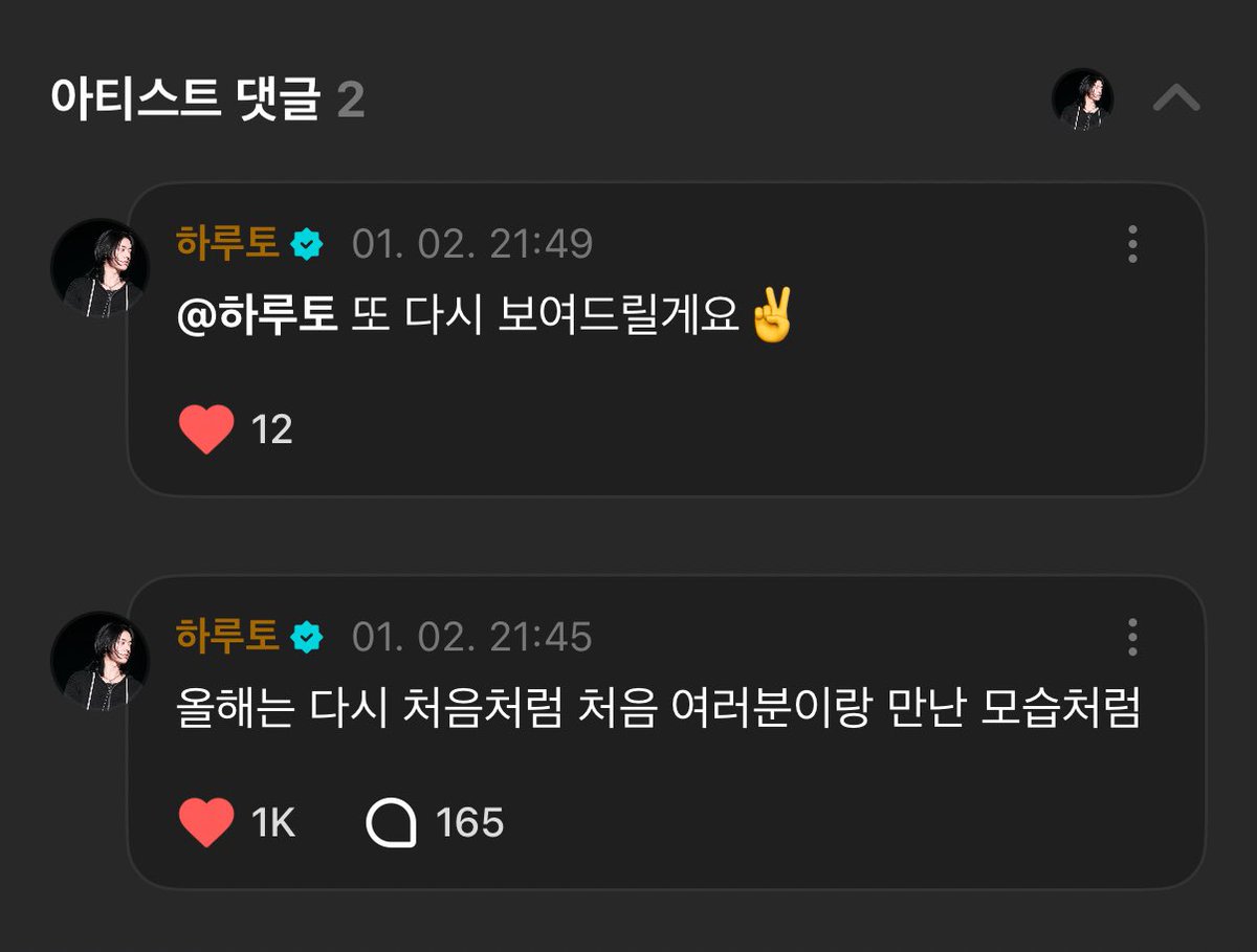 새해부터함박웃음짓게만드네