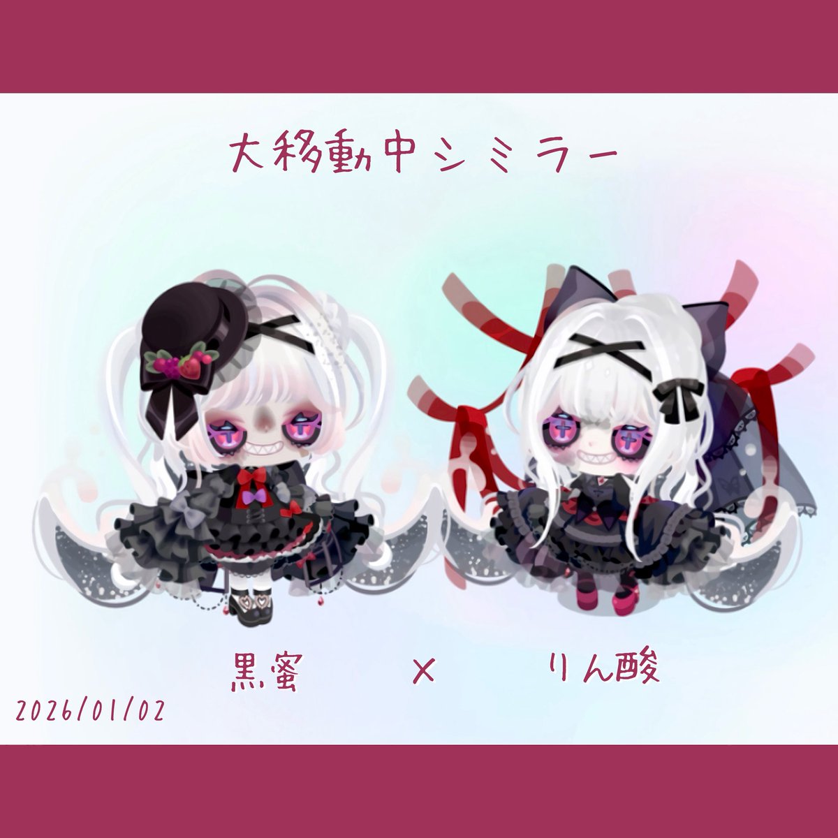 かわいすぎるーーー！❤️‍🔥🍃😭 つのっ子ごちそうさまでした🥹