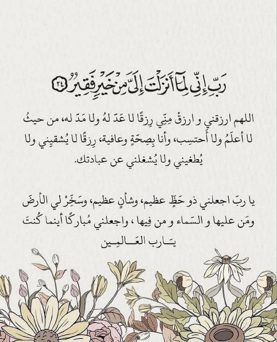 AmaniH81's tweet photo. https://t.co/SzcHfKGYpF