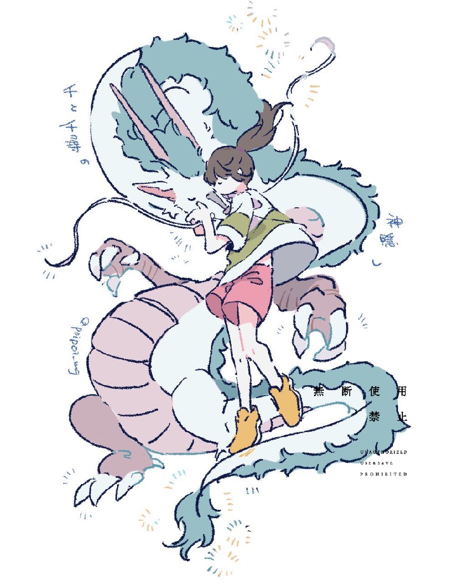 ずっと君を想うよ