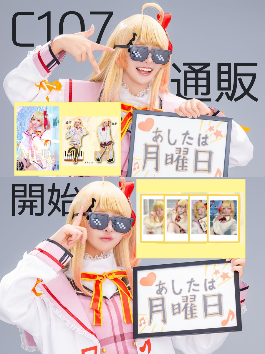 ひなポコ親衛隊様 ひなた ‎ 【台湾FF】【🖤2/28.3/1生誕祭💜】 (@xxxUxx_OxxO) / Posts / X