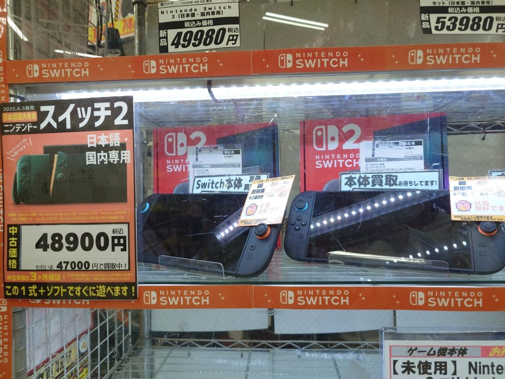中古Switch2本体2台入荷しております ！ （本体は日本語・国内専用版