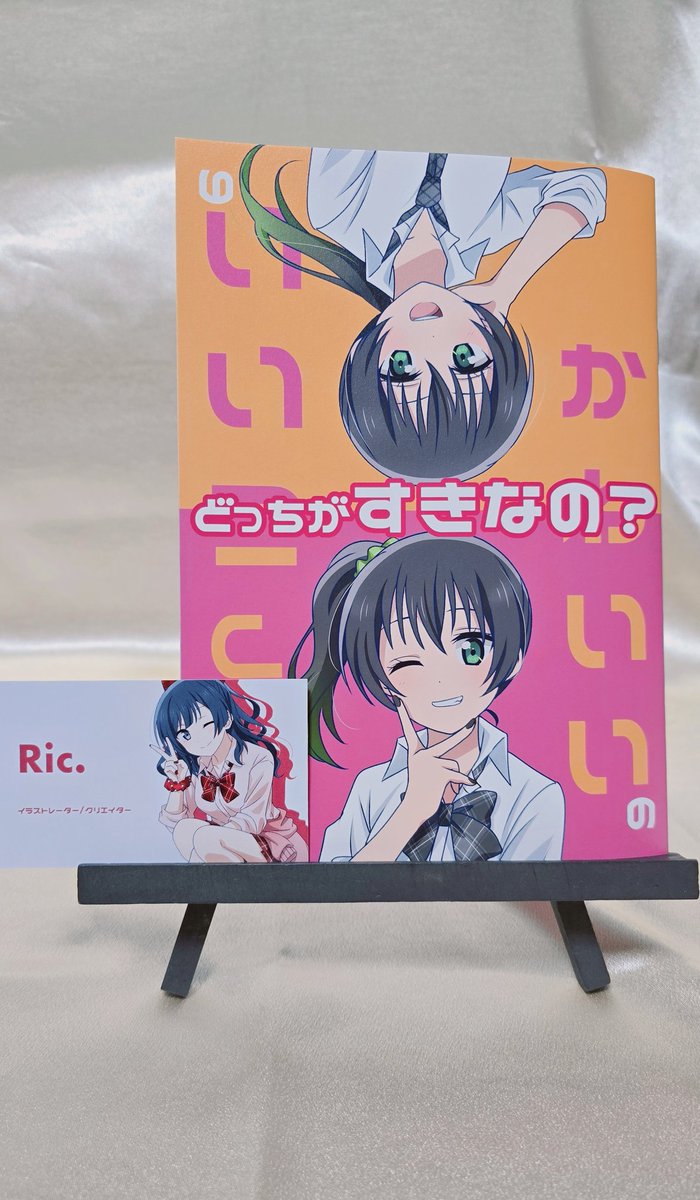 Ric. (@Marchen_mozuku) / Posts / X