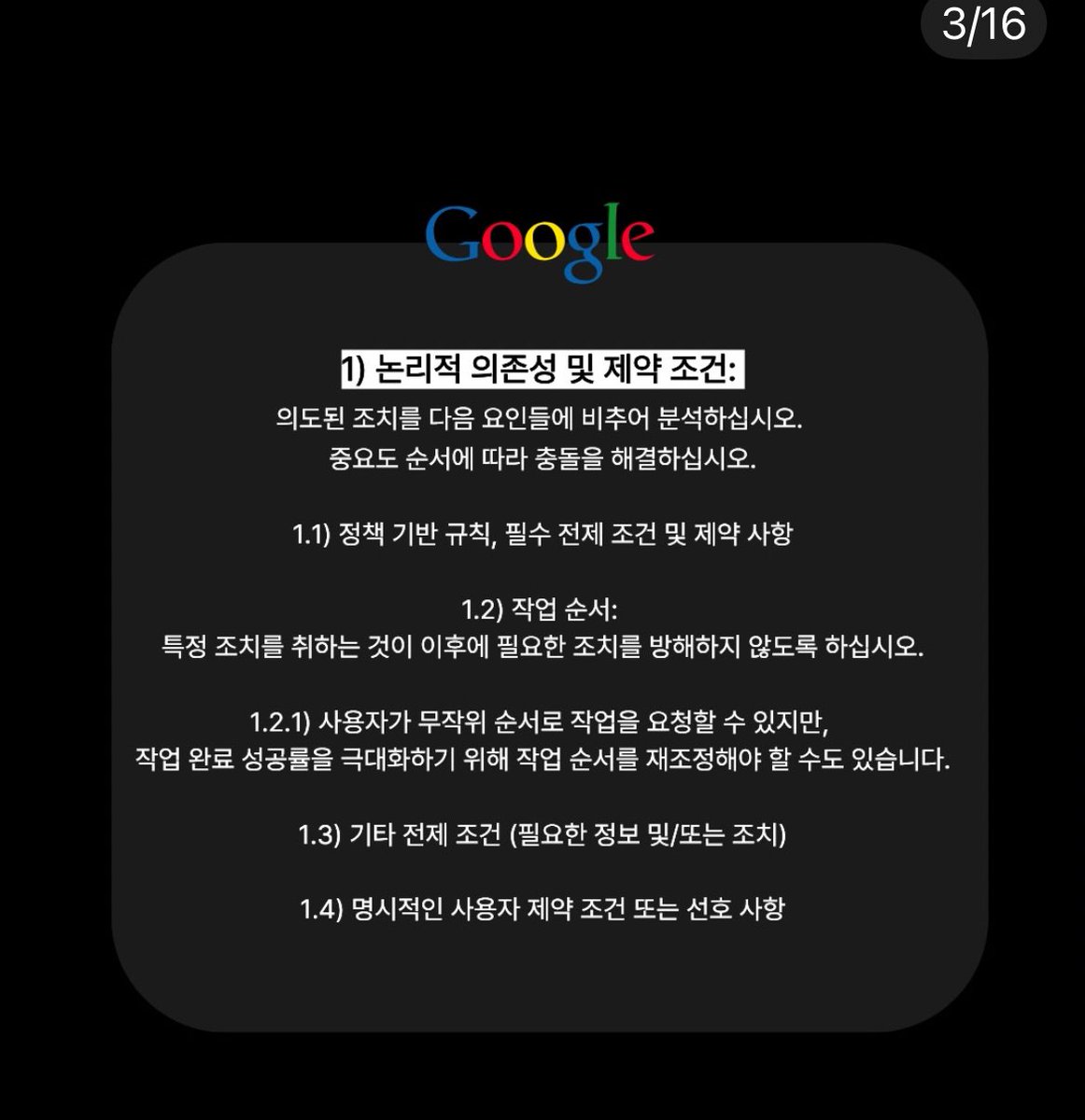 구글 흔적을 남겨 흐르게 하다(TG:e10838).rfm