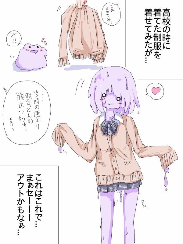 kougubako30's tweet image. 変身が下手なメタモンに制服を着せてみた
