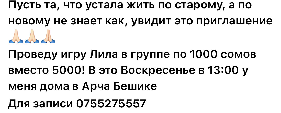 Тви леди, жду вас на Лила девичник у себя дома ♥️