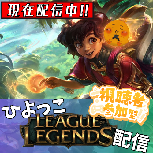 ひよこ様 timeleszの『ひよこ組』がチキンラーメン新CMに出演！ 『卵』の殻を