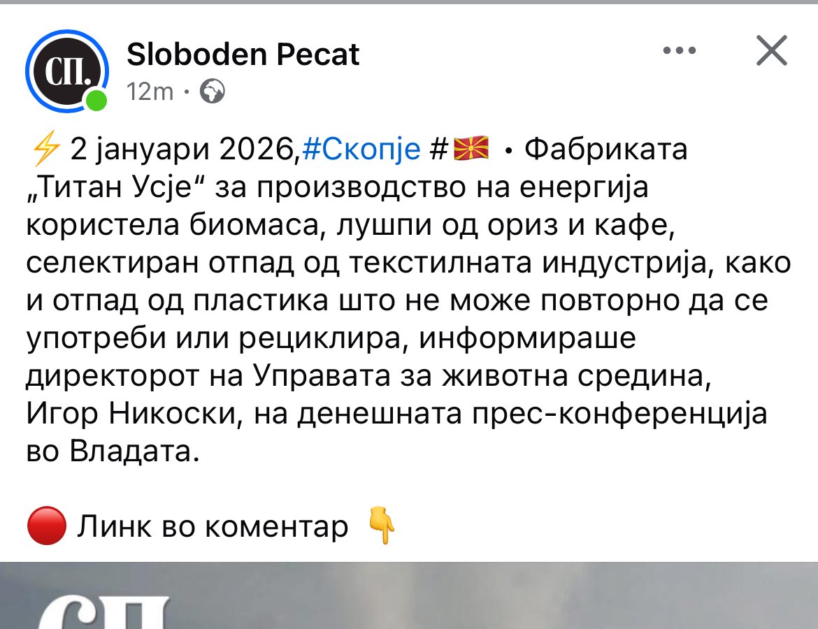 Кога ви кажувам дека 95% од пластиката не се рециклира ова е тоа!