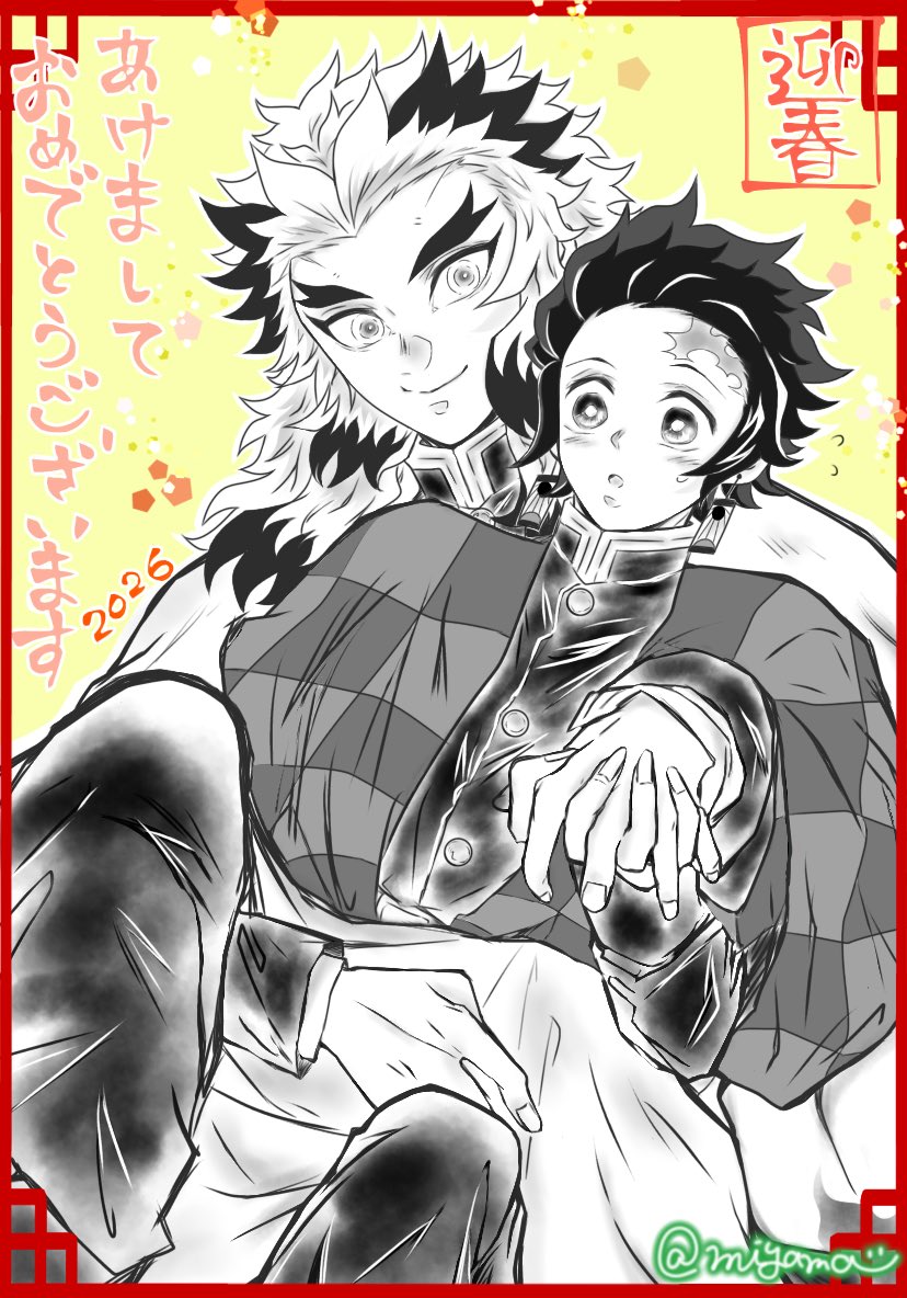 Post by 宮真🔥🎴 on X: 描き初め🔥🎴