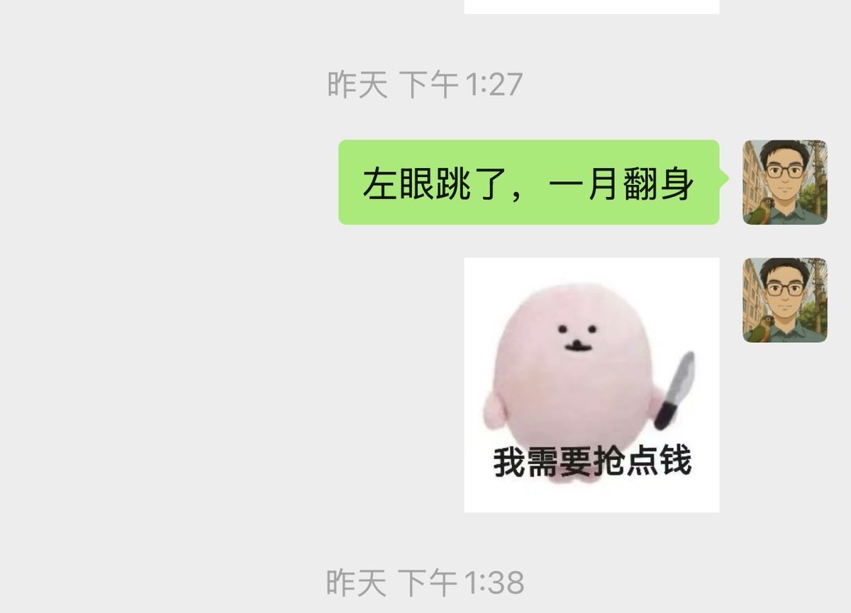 眼皮子又开始工作了