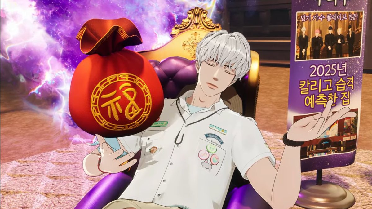 หล่อว่ะ ไอ้บ้านี่