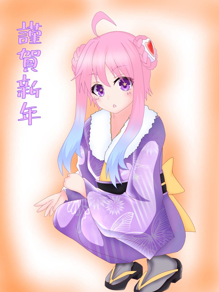 あけましておめでとうございます💘

#いるはーと
#いるあーと