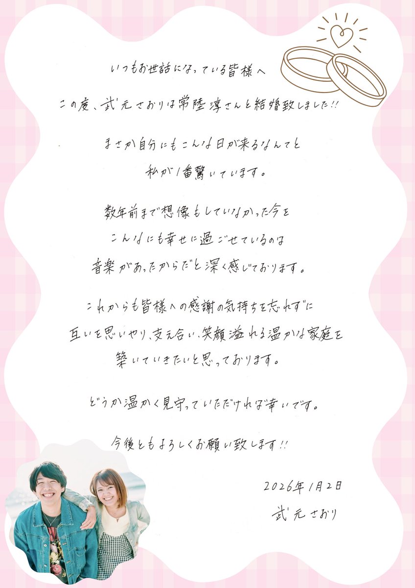 カツオノ🍜🎧🗼 (@tokyo_katsuono) / Posts / X