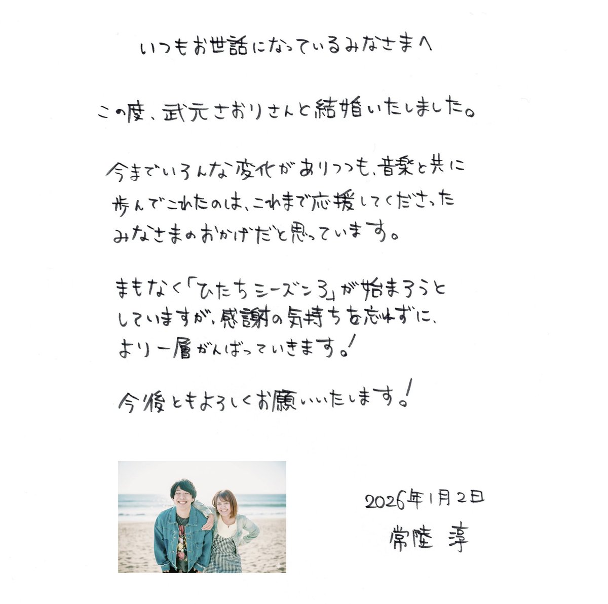 【ご報告です！】