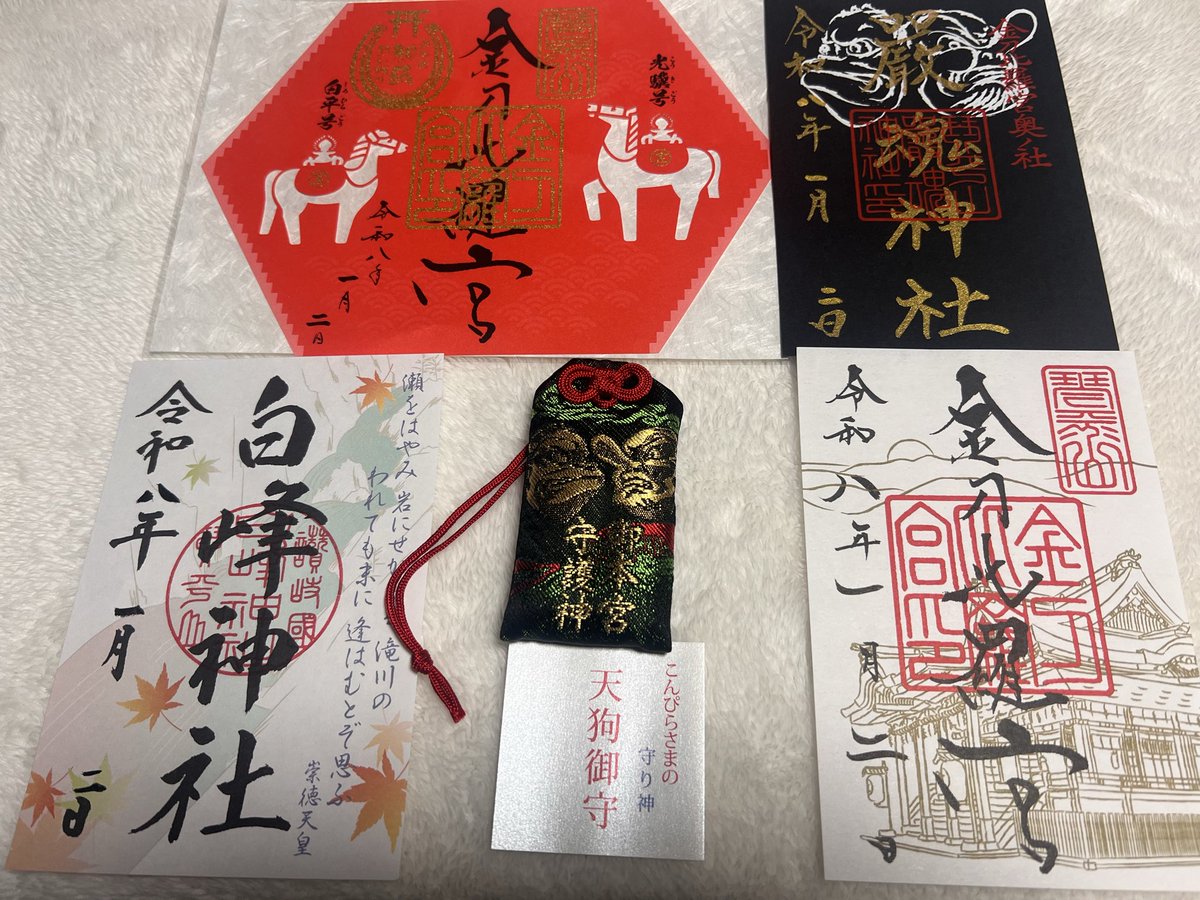chiha824's tweet photo. 毎年恒例
金刀比羅さんへ初詣🙏✨
奥院まで行ってきました
途中神馬🐴にも挨拶
今日は神馬も挨拶してくれました🤭

 #金刀比羅神社
 #奥院
 #天狗
 #神馬
 #御朱印
 #平岡精肉店
 #てんてこ舞
 #こんぴらプリン https://t.co/iBTJ03qR0p